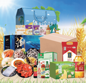 京食米面粮油蛋奶套装D2
2025中粮“清凉一夏防暑降温”套装E2
星龙港海鲜礼盒/四海升平